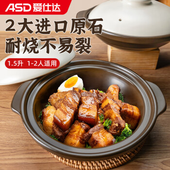 爱仕达 砂锅煲汤家用耐高温干烧炖锅陶瓷锅宽口沙锅燃气灶RXC15A6WG