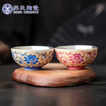 苏氏陶瓷 SUSHI CERAMICS 苏氏陶瓷 鎏银缠枝莲情侣茶杯 见包装