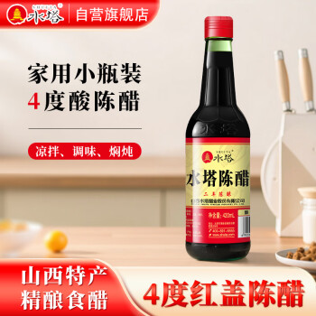 水塔 二年陈酿 陈醋 420ml