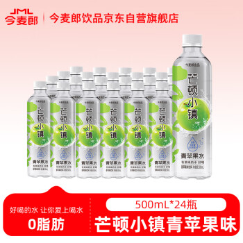 今麦郎 芒顿小镇青苹果味水饮料 500ml*24瓶