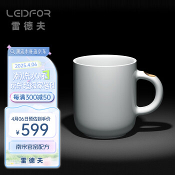雷德夫 LEIDFOR C1陶瓷马克杯 咖啡杯茶杯极简水杯 白釉 350ml 白釉 1个 350ml