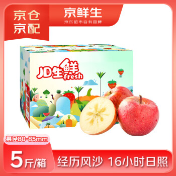 京鲜生 正宗新疆阿克苏苹果 脆甜苹果 2.5kg 果径80-85mm 新鲜水果