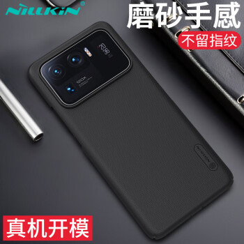 耐尔金 小米11ultra PC手机硬壳 黑色