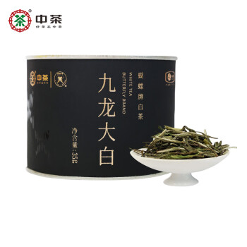 中茶 白茶特级白牡丹大白松溪白牡丹茶叶黑罐罐装35g