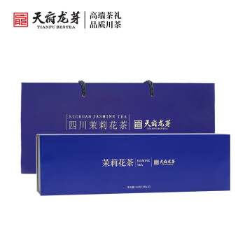 天府龙芽 银针茉莉花茶 特种花茶60g礼盒装 端午节佳品