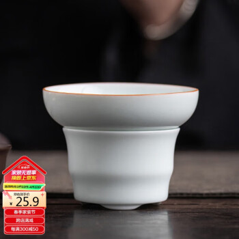 逸居客 青瓷茶漏茶滤茶叶过滤网分离茶隔泡茶神器陶瓷滤茶器茶具配件