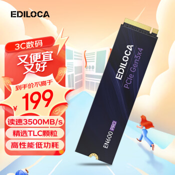 忆洛卡 EDILOCA 512GB SSD固态硬盘 M.2接口NVMe协议PCIe3.0x4 TLC颗粒