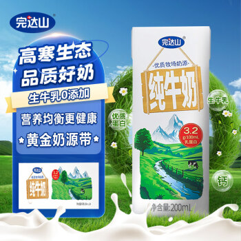 完达山 纯牛奶 200ml*24盒