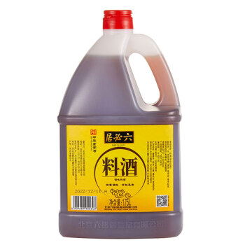 六必居 料酒 传统黄酒料酒 1.75L 中华 新老包装随机发货