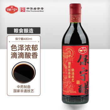 保宁醋 BAONING VINEGAR 5度纯粮 陈醋 480ml