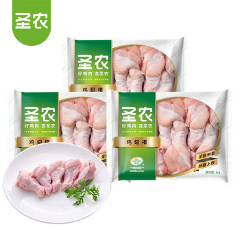 圣农 生鲜鸡翅根 6斤 冷冻 烧烤卤味食材 源头直发