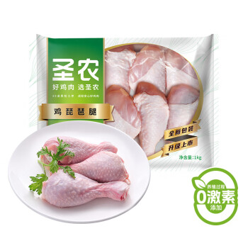 圣农鸡琵琶腿2斤/袋冷冻炸鸡腿烤鸡腿卤鸡腿清真冷冻生鲜白羽鸡
