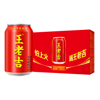 王老吉 凉茶310ml*24罐整箱装天然植物饮料解辣解腻(新老包装随机发货)
