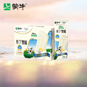 蒙牛 优牧 布丁牛奶口味雪糕 40g*20支/盒 冰淇淋冰棍奶糕
