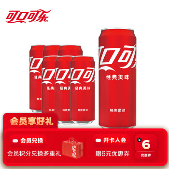 可口可乐 Coca-Cola 汽水 330ml*6听