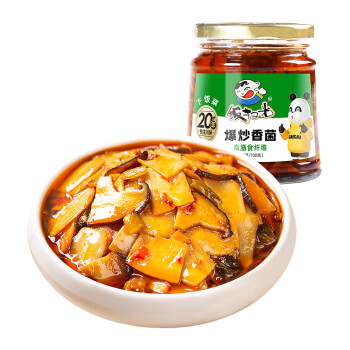 饭扫光榨菜香辣爆炒香菌280g下饭菜香辣咸菜泡菜拌饭拌面调味料