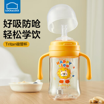 LOCK&LOCK 宝宝学饮杯防呛儿童直饮吸管杯重力球喝水杯子幼儿园带刻度牛奶杯