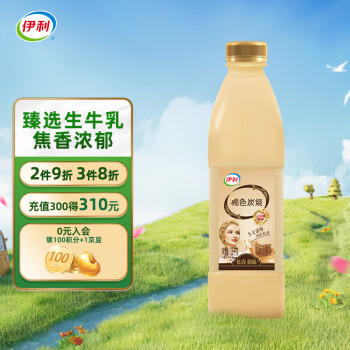 伊利 褐色炭烧 风味发酵乳 焦香原味 1.05kg