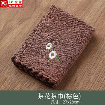 心茧 茶花茶巾 棉麻吸水加厚茶巾 棕色