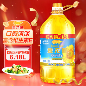 金龙鱼 食用油 自然优+葵花籽油6.18L