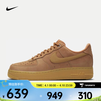 NIKE 耐克 Air Force 1 '07 WB 男子空军一号运动鞋