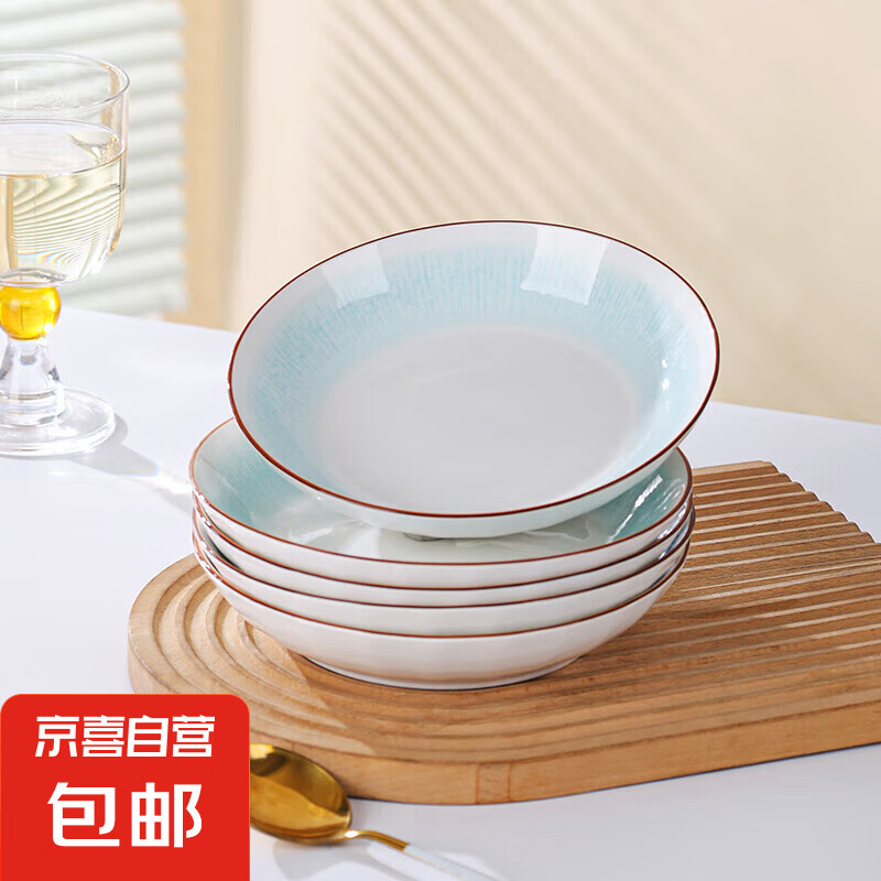 天青色日式陶瓷窑变碗盘釉下彩盘 7英寸 2个 4.95元包邮(需领券)