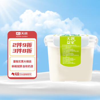 天润 新疆特产低温生鲜酸奶家庭分享桶装  佳丽益家方桶2KG*1桶（4斤）