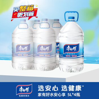 康师傅 天然矿物质水 5L*4瓶 整箱装