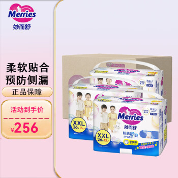 妙而舒 花王(Merries)妙而舒婴儿学步裤特大号XXL26片(15-28kg)箱装3包