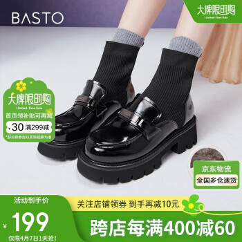 BASTO 24冬时尚潮流学院风袜靴粗跟圆头女短靴VUN04DD4 黑色 35