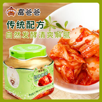 富爸爸切件泡菜1.3kg/瓶韩式辣白菜酱菜咸菜下饭菜山东