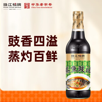 珠江桥牌 酱油 蒸鱼豉油 生抽清蒸调味 出口装 500ml 广东