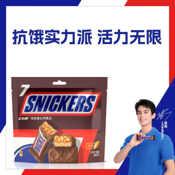 士力架 花生夹心巧克力 140g