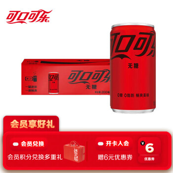 可口可乐 Coca-Cola 零度无糖碳酸饮料 200ml*12罐