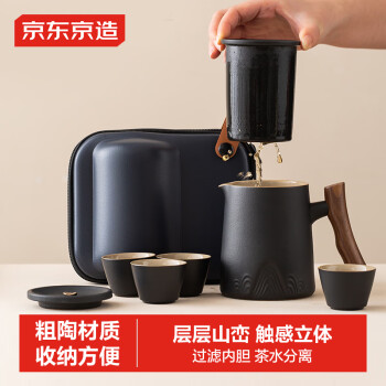 京东京造 旅行茶具户外便携功夫茶具套装快客杯