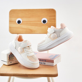 B.Duck小黄鸭童鞋女童运动鞋夏季网面透气板鞋单网小白鞋6867白粉29 29码适合脚长17.2-17.7cm