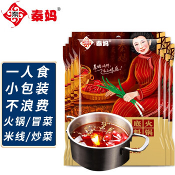 秦妈 重庆秦妈一人份火锅底料80g