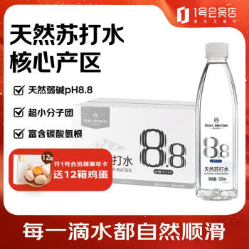 移动端、京东百亿补贴：1号会员店 One's Member 天然苏打水 天然弱碱性 北纬47°克东县黄金水源带520ml*24瓶