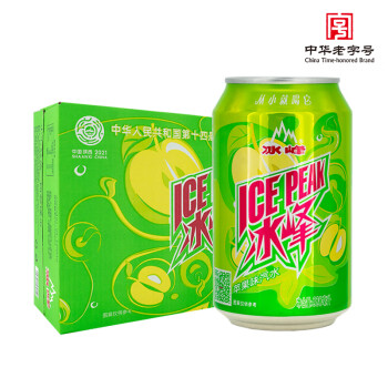 冰峰 ICEPEAK） 苹果味汽水330ml*24罐整箱装