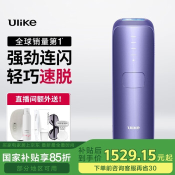 Ulike Air3 光学脱毛仪