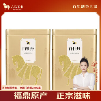 八马茶业 白茶 一级 130g*2罐