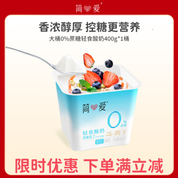 简爱 轻食酸奶 0%蔗糖 400g