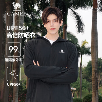 骆驼 UPf50+防晒衣 AC72251004
