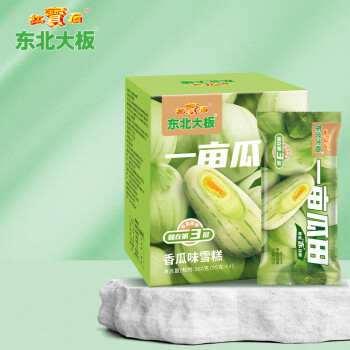 东北大板 一亩瓜田香瓜味雪糕 95g*4支