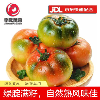 京地达 山东草莓西红柿 净重5斤 单果30g+中果草莓番茄源头直发 草莓番茄中小果 5斤 京东快递