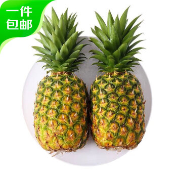 京鲜生 海南金钻凤梨 3斤单果650g 手撕菠萝新鲜水果生鲜 源头直发