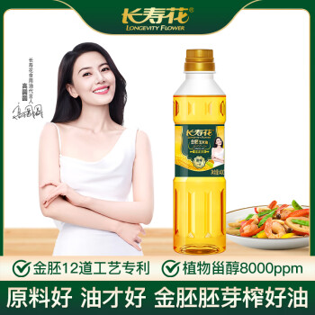 长寿花 非转基因 金胚玉米油 400ml