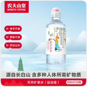 农夫山泉 NONGFU SPRING 天然矿泉水 400ml*24瓶