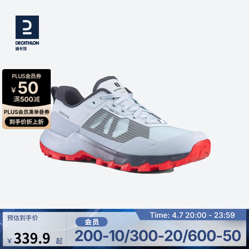 迪卡侬 DECATHLON 2023年新官网登山鞋男 迷雾灰 42 ￥284.9
