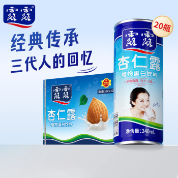 露露 杏仁露 经典240ml*20罐